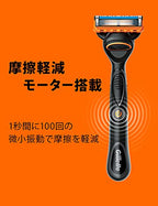 Gillette Fusion Electric Body (Includes 2 Replacement Blades), Deep Shaving, Ultra Thin 5 Blades, Shaving, Razor, Men