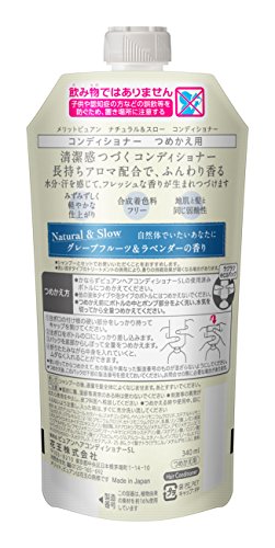 PYUAN(ピュアン) Merit Pure Natural & Slow Conditioner Replacement