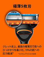 Gillette Fusion Electric Body (Includes 2 Replacement Blades), Deep Shaving, Ultra Thin 5 Blades, Shaving, Razor, Men