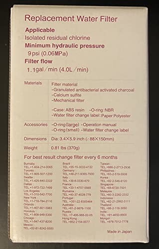 ORIGINAL AUTHENTIC ENAGIC HG-N WATER FILTER FOR SD501 SERIES (1 Pack)