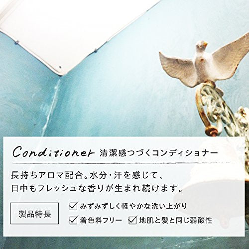 PYUAN(ピュアン) Merit Pure Natural & Slow Conditioner Replacement