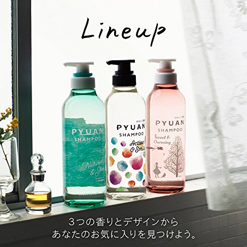 PYUAN(ピュアン) Merit Pure Natural & Slow Conditioner Replacement