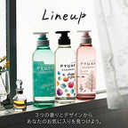 PYUAN(ピュアン) Merit Pure Natural & Slow Conditioner Replacement