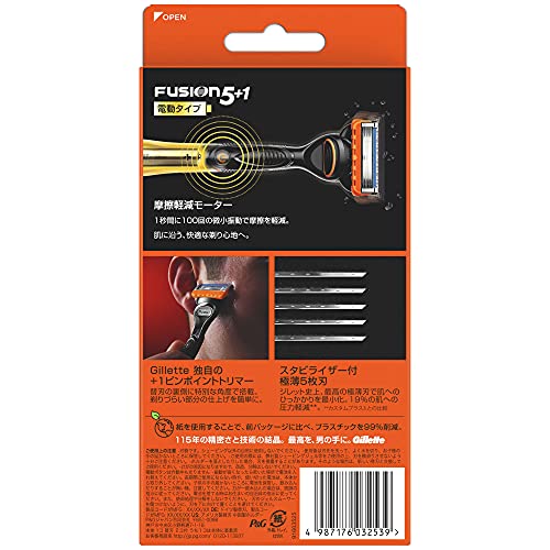 Gillette Fusion Electric Body (Includes 2 Replacement Blades), Deep Shaving, Ultra Thin 5 Blades, Shaving, Razor, Men
