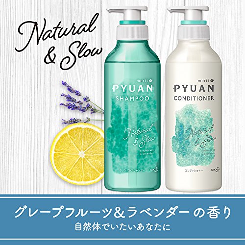 PYUAN(ピュアン) Merit Pure Natural & Slow Conditioner Replacement