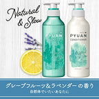 PYUAN(ピュアン) Merit Pure Natural & Slow Conditioner Replacement