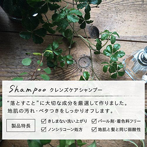 PYUAN(ピュアン) Merit Pure Natural & Slow Conditioner Replacement