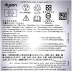 Dyson Replacement Vacuum Battery - V8 Units, Part no. 967834-05