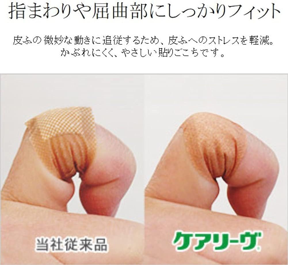 NICHIBAN ニチバン 救急絆創膏 ケアリーヴ Lサイズ 30mm×72mm CL40L