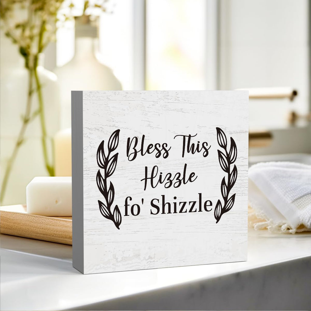 Funny Christmas Mantel Table Decor, Bless This Hizzle Fo' Shizzle Sign, Funny Housewarming Gifts, Funny Bless This Home Signs for Home House Decor for Adults, Blessed Signs For Home Decor 5 X 5 Inch