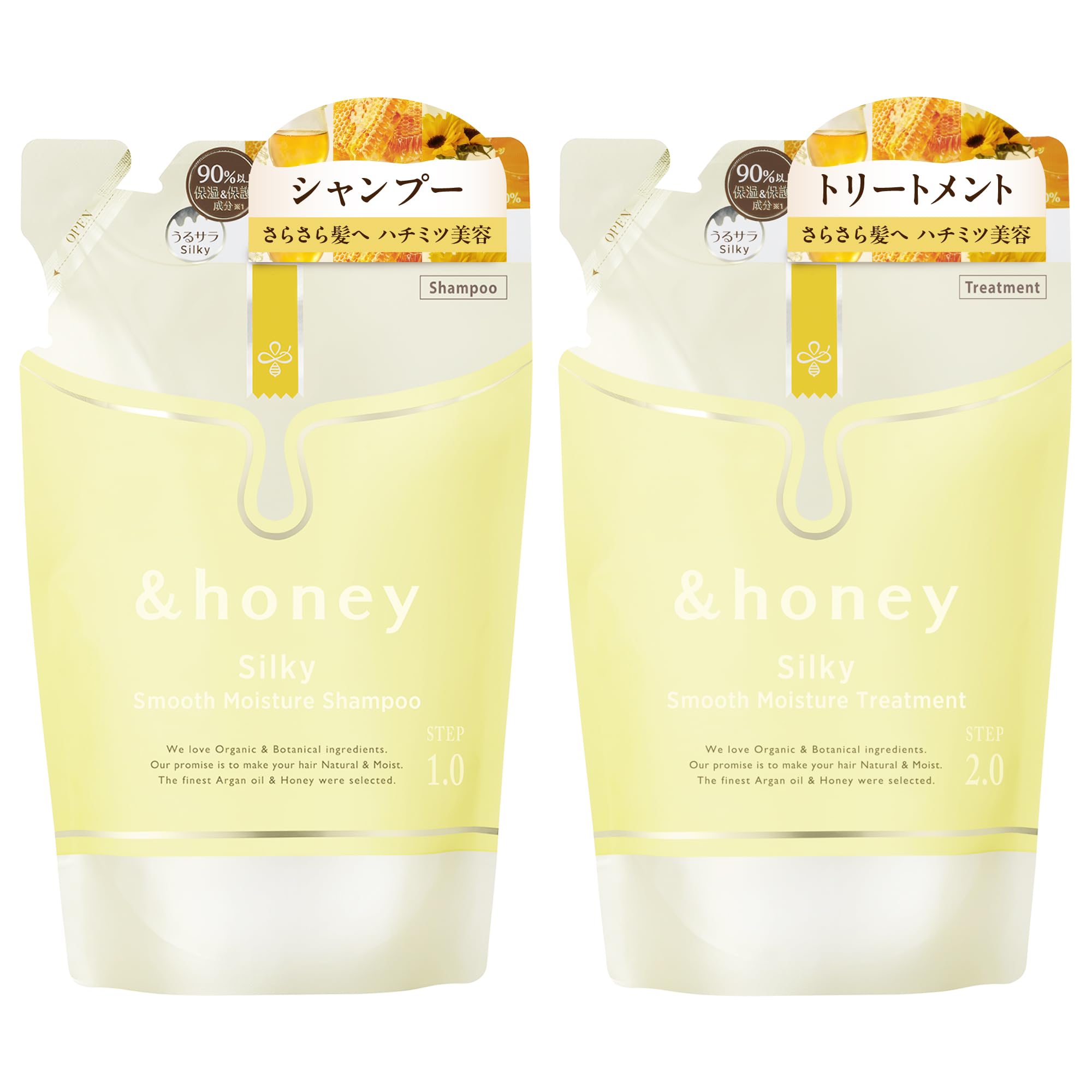 &HONEY Silky Smooth Moisture Shampoo and Treatment Refill Set Skin Care "Transform rough hair into silky, smooth hair that glides through your fingers."