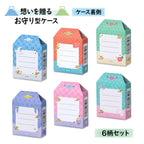 PLUS ER-100AIFP 36-519 x 6 Eraser, Air In, Fuji, Set of 6