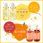 &HONEY Silky Smooth Moisture Shampoo and Treatment Refill Set Skin Care "Transform rough hair into silky, smooth hair that glides through your fingers."