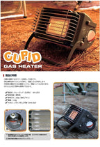 Kovea Cupid Gas Heater