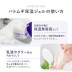 Skin Conditioning Gel, 180 Gram