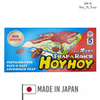 HOY HOY Roach Killer Pest Control Home Sticky Bait Glue Trap 5 SET (Japanese)