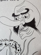 NATIONAL Original Traditional Vintage 1981 National Tattoo Flash Sheet Jerry Swallow